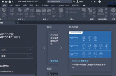 AutoCAD 2022 64-Bit Simplified Chinese Version with Complete Installation Guide-BIM WORLD