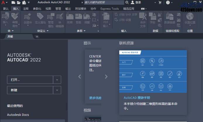 AutoCAD 2022 64-Bit Simplified Chinese Version with Complete Installation Guide