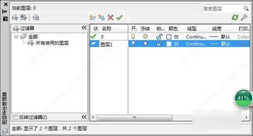 AutoCAD2023 Official Simplified Chinese 64 bit, with installation tutorial included