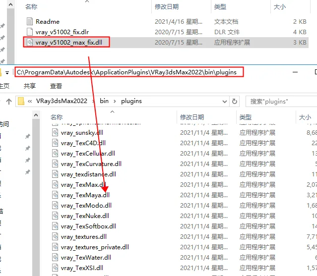 VRay V5.2 renderer VRay for 3DMax 2016-2022 Chinese, with installation tutorial for 32/64 bits