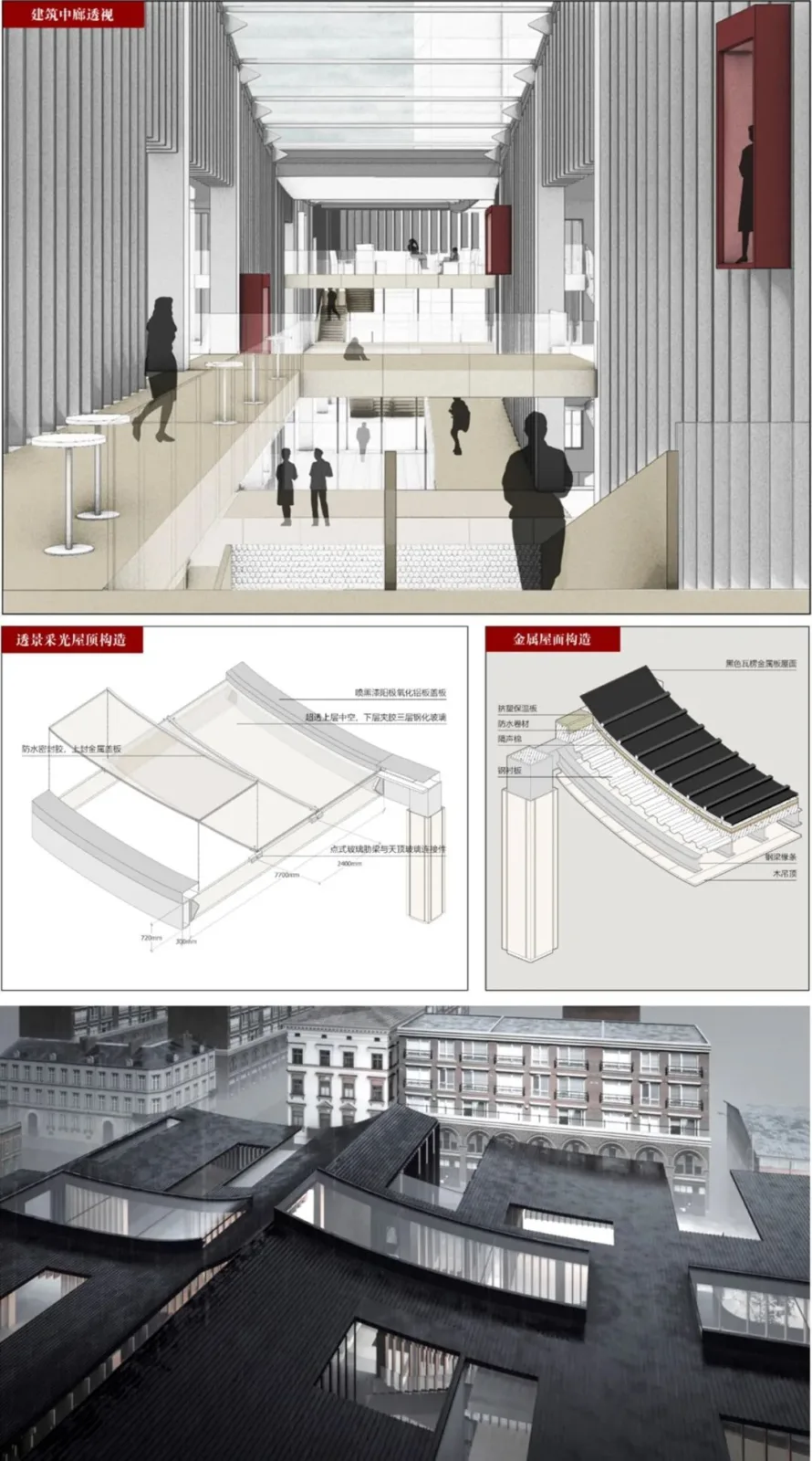 BIM Architecture | Selection of Graduation Design Works for the 2021 Autumn Graduate School of Architecture at Tianjin University