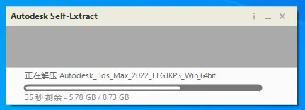 3ds Max2022 Official Simplified Chinese/English (with installation tutorial) 32/64 bit