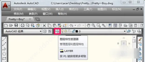 AutoCAD2023 Official Simplified Chinese 64 bit, with installation tutorial included