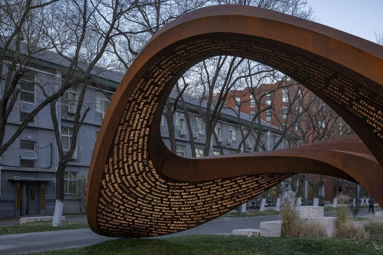 BIM Architecture | "Endless" - Public Art Works Commemorating the 80th Anniversary of Beijing Foreign Studies University/New Works by Hu Quanchun
