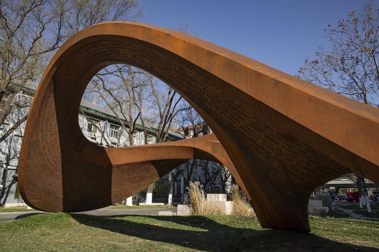 BIM Architecture | "Endless" - Public Art Works Commemorating the 80th Anniversary of Beijing Foreign Studies University/New Works by Hu Quanchun