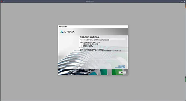 AutoCAD2022 Activated