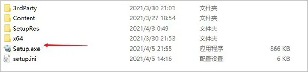AutoCAD2022 Installation Step 1