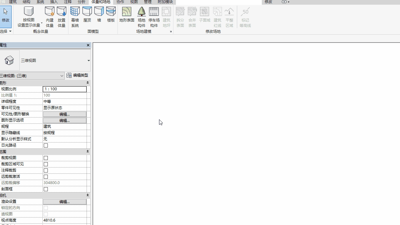 BIM Technique | Revit Cannot See Mass in Views