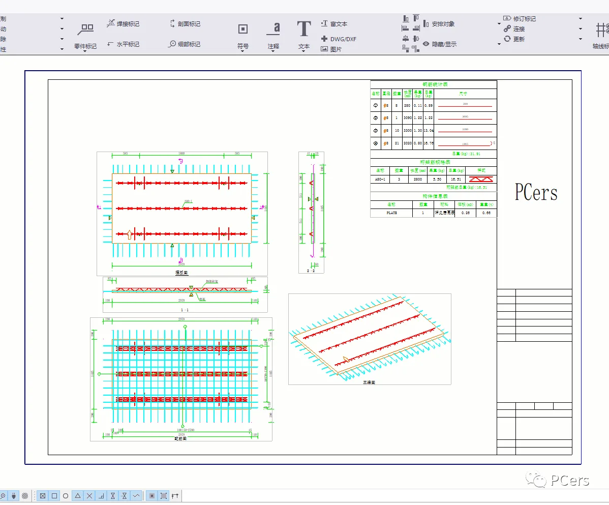 BIM Q&A | How does Tekla create frame templates? Steps for Tekla to create a frame template
