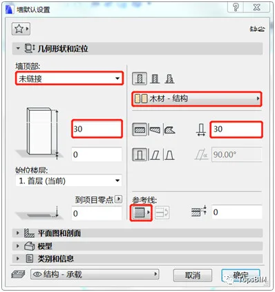 BIM Q&A | How do ArchiCAD draw doors and windows? ArchiCAD Irregular Door and Window Creation Tutorial