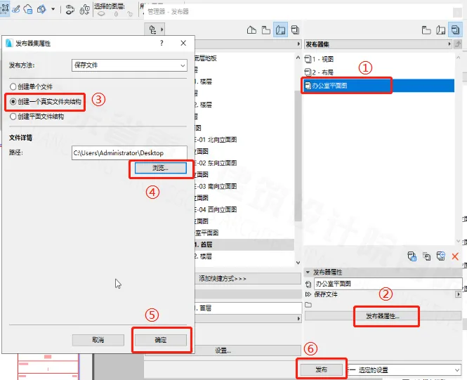 BIM Q&A | How does ArchiCAD generate drawings? ArchiCAD Tips for Creating Images