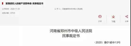 BIM News | This year, 4 first tier and 1 top tier enterprises have applied for bankruptcy! The reason is surprisingly consistent~