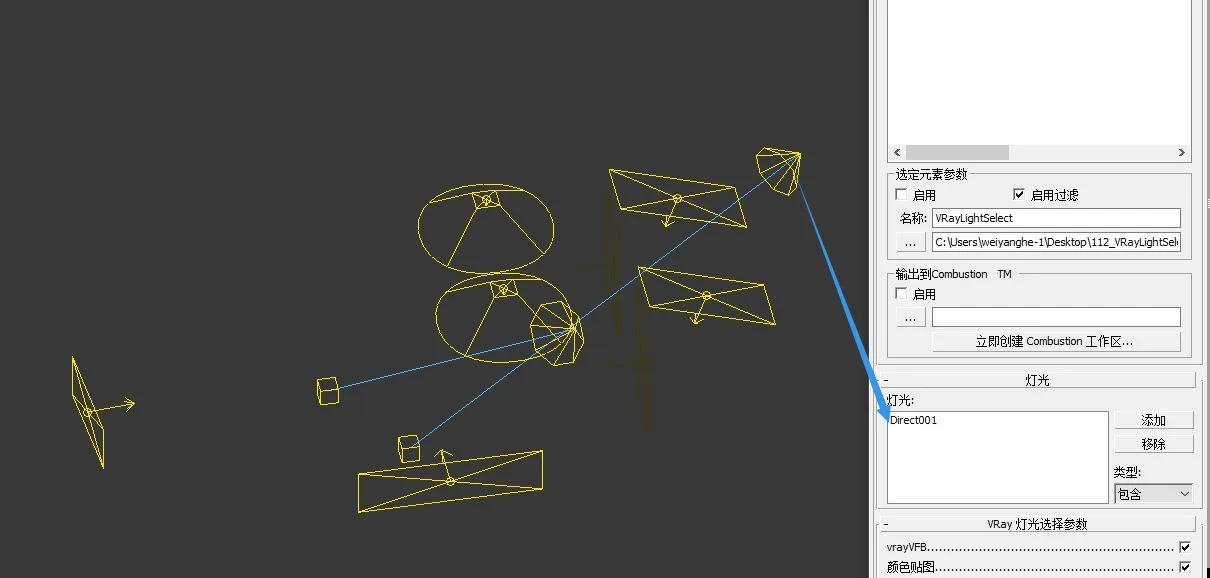 BIM Q&A | How to adjust Vray rendering lighting? VRay Tutorial on Rendering and Selecting Lights