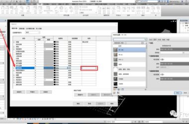 BIM & Revit Guide: Adding Materials to Cable Trays in Revit Made Easy-BIM WORLD