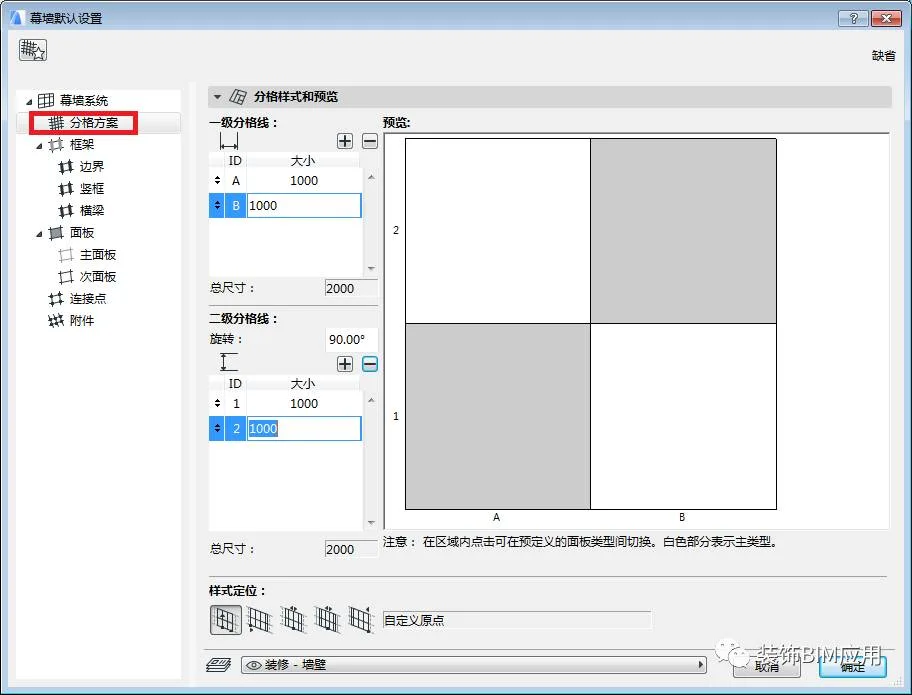 BIM Q&A | How does ArchiCAD create irregular curtain walls? Teach you step by step!