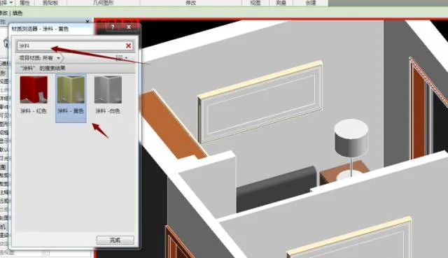 BIM skills | How to change wall materials? How to quickly change wall materials in Revit?