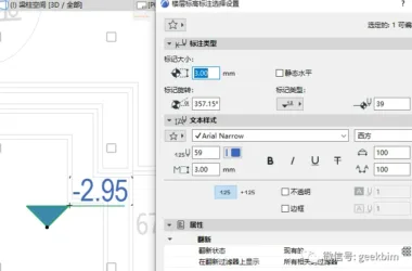 BIM Q&A: How to Mark Absolute Elevations in ArchiCAD for Your Overall Plan-BIM WORLD