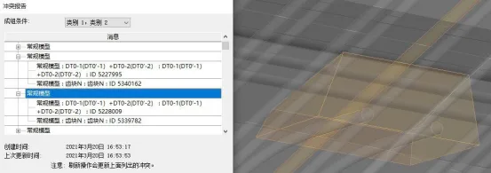 BIM Q&A | Bridge BIM Case: Application of BIM Technology in Lean Construction Management of Wulongjiang Extra Large Bridge