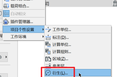 BIM Q&A | What’s New in ArchiCAD 25? Updates to Design Workflow-BIM WORLD