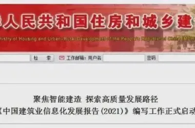BIM Policy Update: Key Changes in China's 2021 BIM Regulations-BIM WORLD