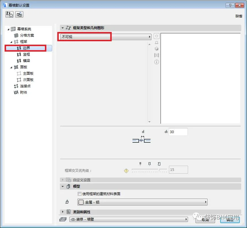 BIM Q&A | How does ArchiCAD create irregular curtain walls? Teach you step by step!