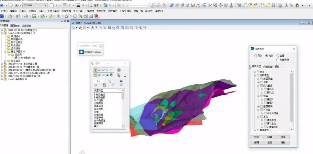 BIM Q&A | BIM Case Study: Report on BIM Technology Application in the Centian River Water Conservancy Hub Project
