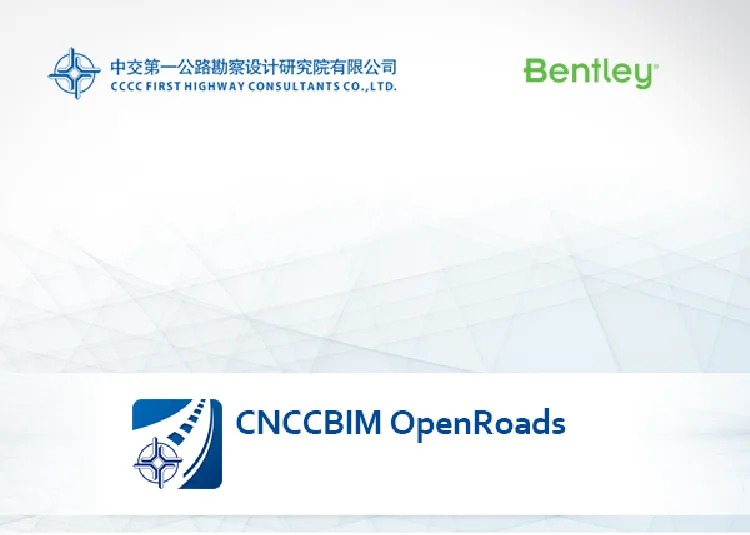 BIM Q&A | Bentley Software Tutorial: How does CNCCBIM add station number annotations that conform to Chinese customs to plane lines?