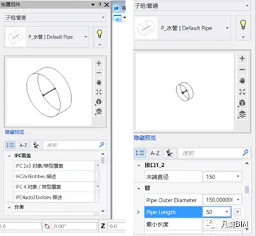 BIM Q&A | Bentley Software Tutorial: How to set up pipelines in AECOsim Building Designer?
