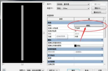BIM Techniques: How to Quickly Create Skirting Lines in Revit for Interior Decoration-BIM WORLD