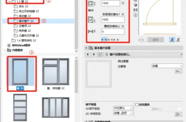 BIM Q&A: How to Draw Blinds in ArchiCAD Using Window Tools-BIM WORLD