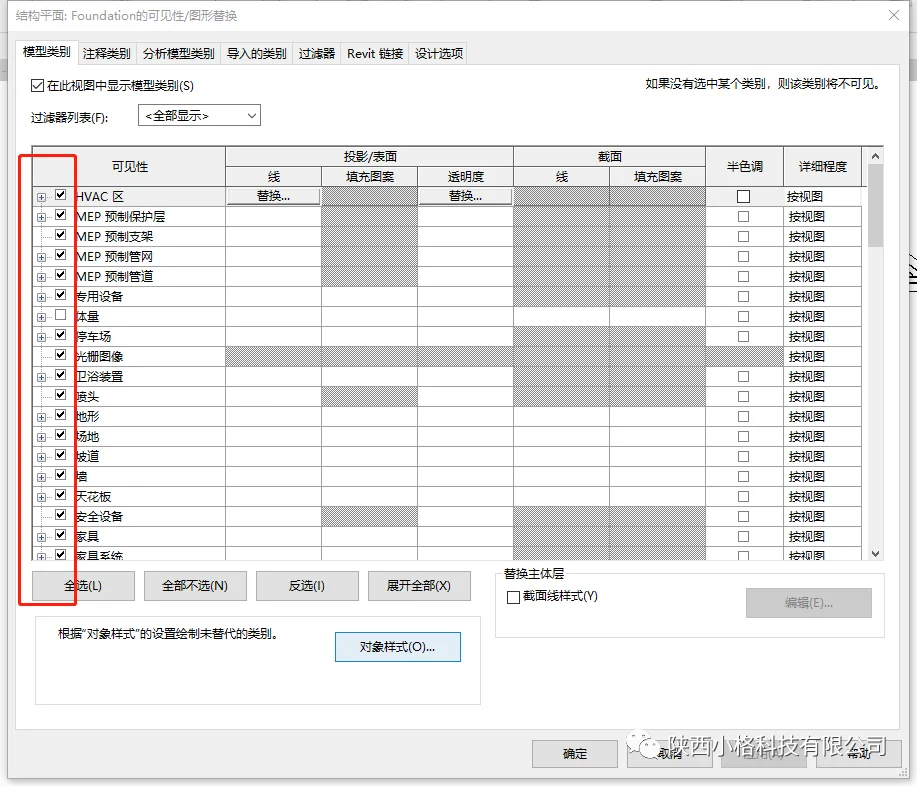 BIM skills | What should I do if Revit doesn't display components? Several processing methods for Revit not displaying components