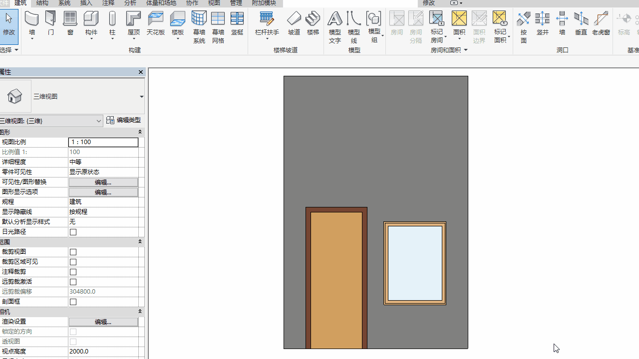 BIM skills | Revit cannot cut instances from outside the wall