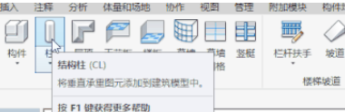 Mastering BIM: How to Customize Shortcut Keys in Revit-BIM WORLD
