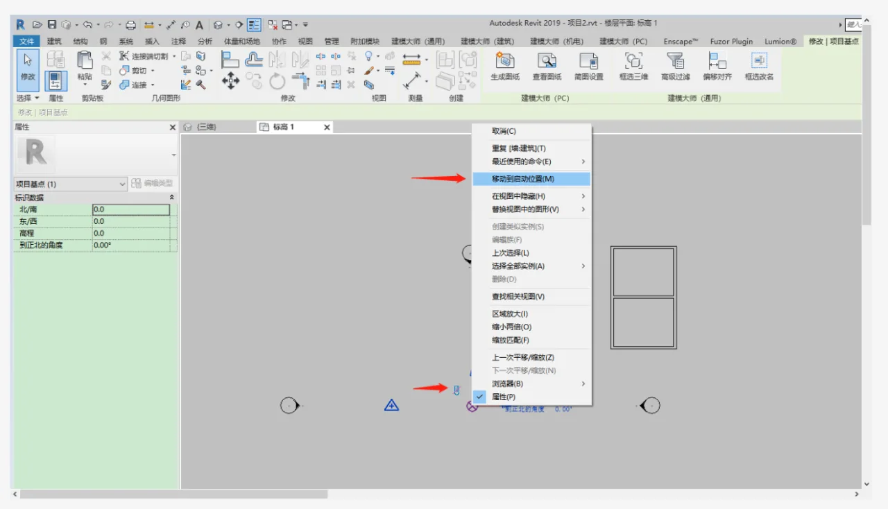 Differences between project base points, measurement points, and internal origin points in BIM | Revit