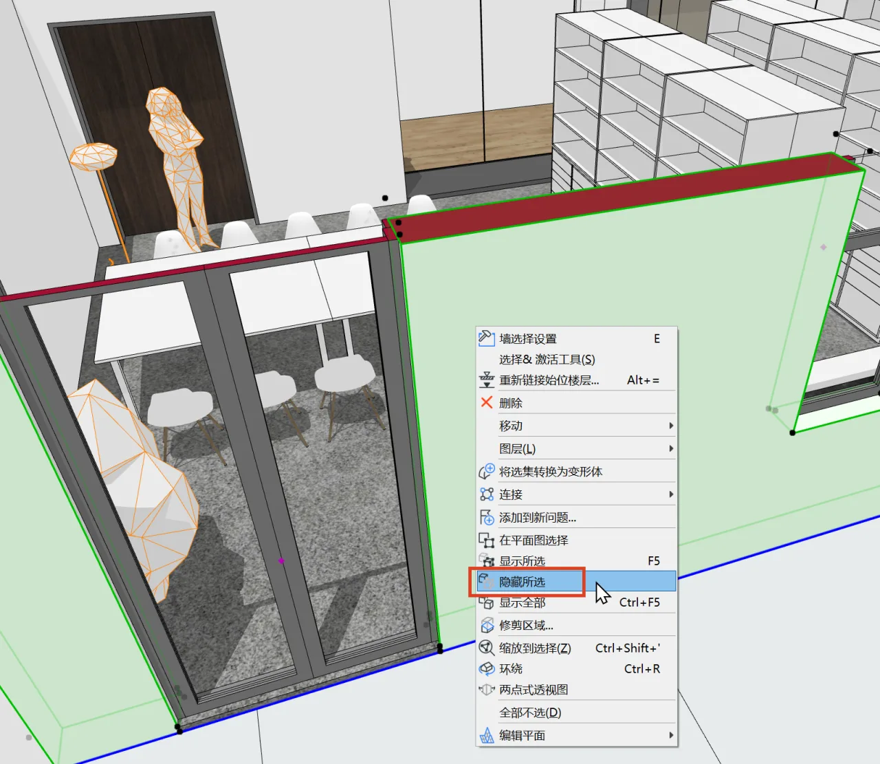 BIM Q&A | What has ArchiCAD 25 updated? Design workflow aspects