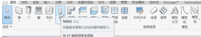 BIM skills | Can Revit set shortcut keys on its own? Path for setting Revit shortcut keys