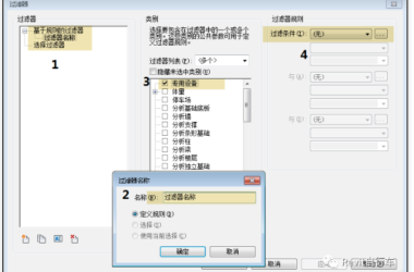 Mastering BIM: Setting Up Revit Filtering Rules and Automating with Dynamo-BIM WORLD