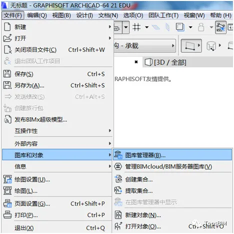 BIM Q&A | How to add a gallery to ArchiCAD? The method of adding a gallery to ArchiCAD