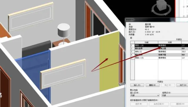 BIM skills | How to change wall materials? How to quickly change wall materials in Revit?