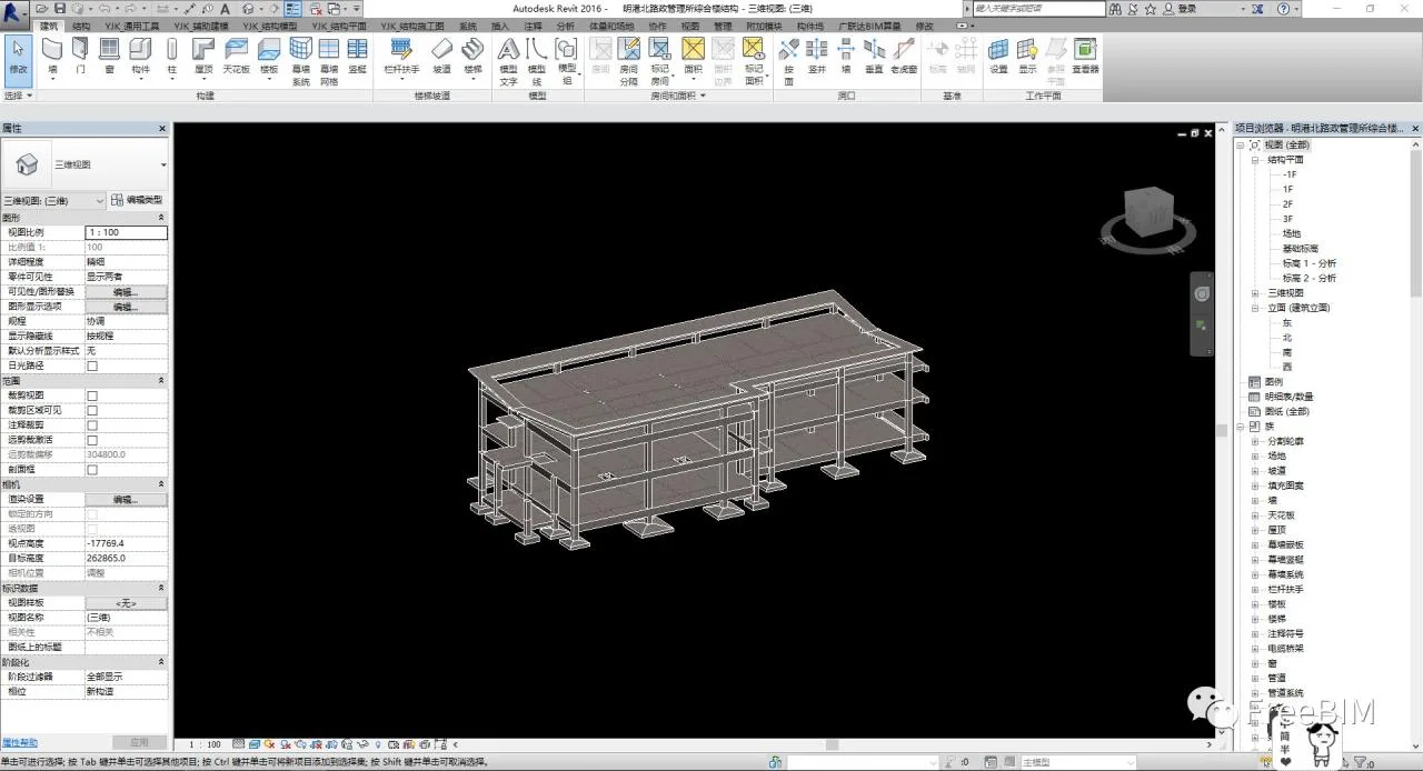 BIM skills | How does Revit guide YJK? Method and Precautions for Revit YJK in Prefabricated Structural Design