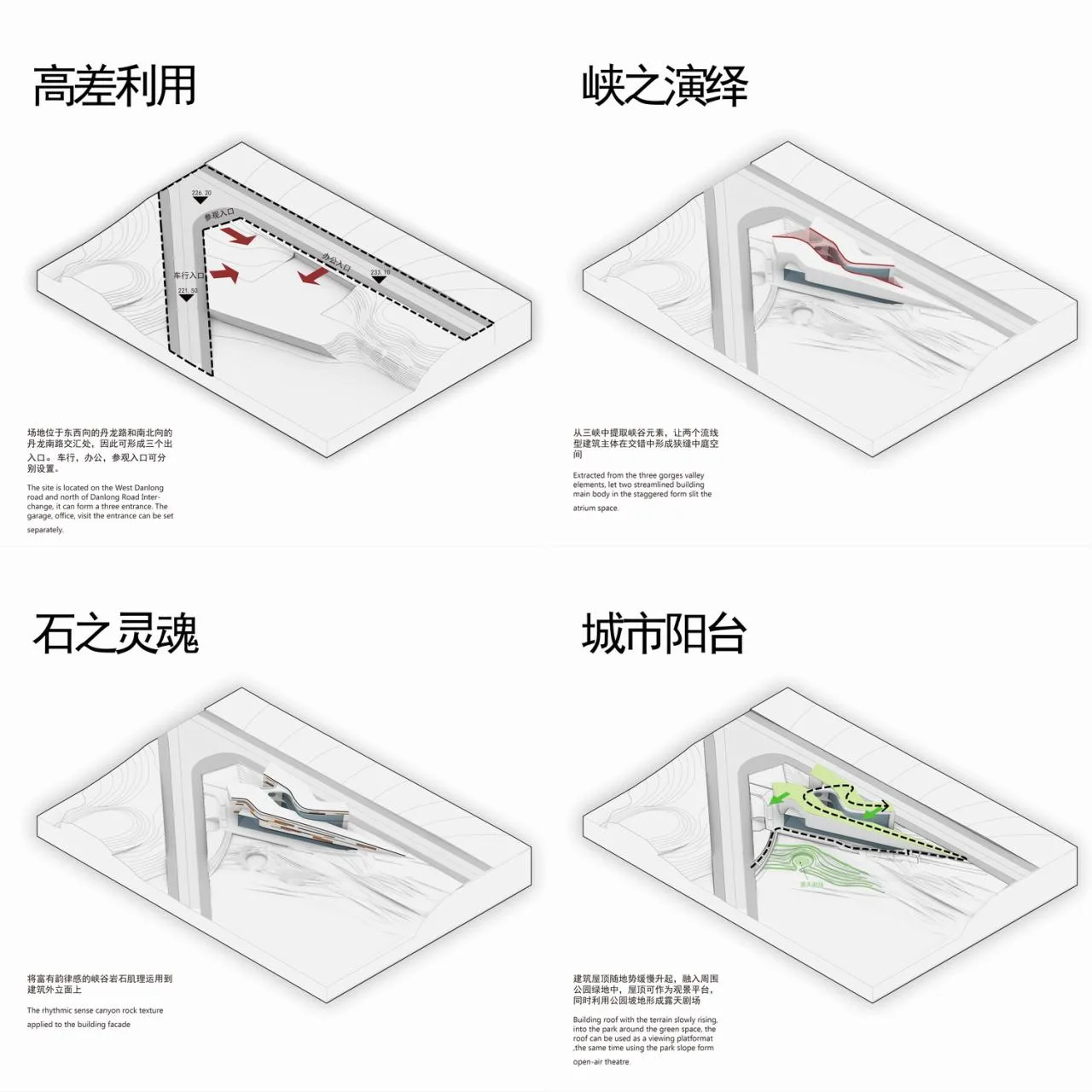 BIM Architecture | Three Gorges Cultural Relics Technology Protection Base, Chongqing/Yuandao Architecture