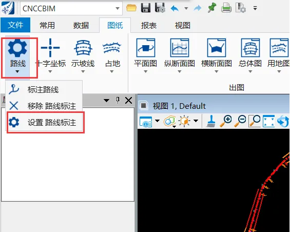 BIM Q&A | Bentley Software Tutorial: How does CNCCBIM add station number annotations that conform to Chinese customs to plane lines?