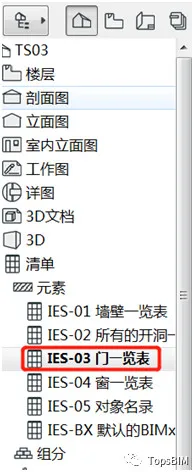 BIM Q&A | How to batch modify element IDs in ArchiCAD? Two methods for batch modifying element IDs in ArchiCAD