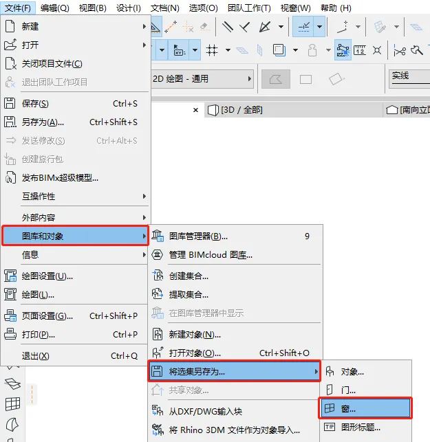 BIM Q&A | How do ArchiCAD draw doors and windows? ArchiCAD Tip: GDL Custom Doors and Windows