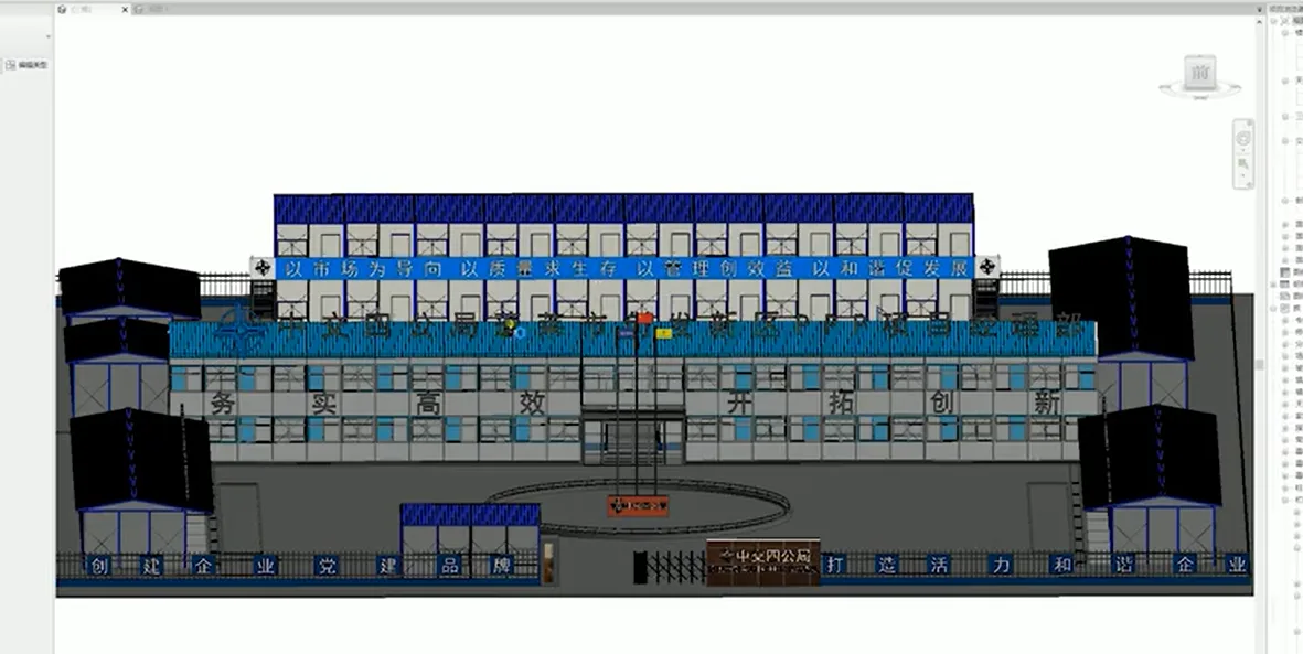 BIM Q&A | BIM Case Introduction: BIM Technology Application in PPP Project of Penglai Chuangfa New Area