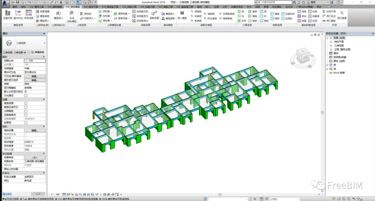 BIM skills | How does YJK import Revit? YJK Revit Method and Precautions for Prefabricated Structural Design