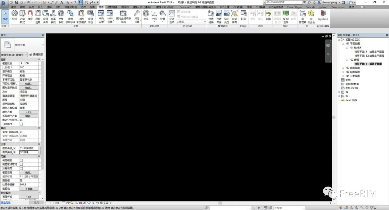 BIM Tips | Revit Tips: How to Customize the View Organization of Revit Project Browser?