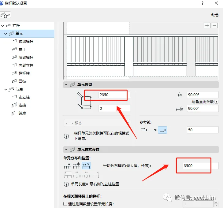 BIM Q&A | ArchiCAD Tip: Using Railing Tools to Build Wall Walls in ArchiCAD with Fluffy Terrain