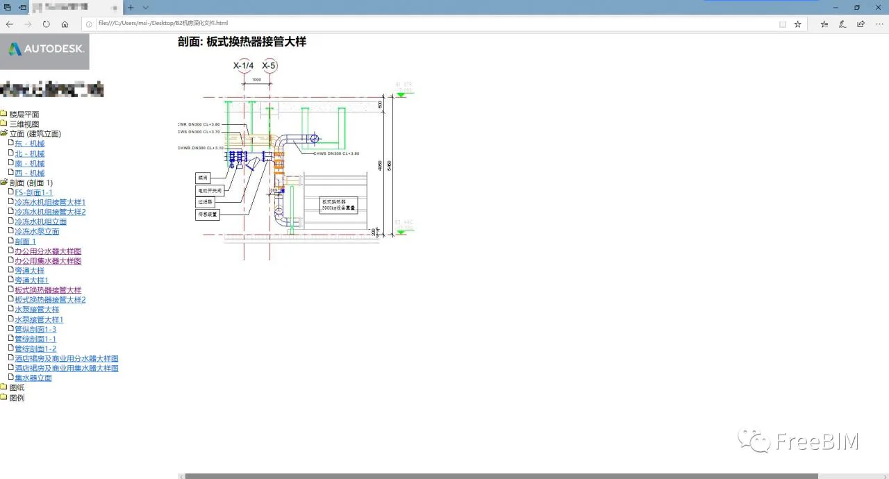BIM Tips | How to Save Revit Projects as Web Files? The method of exporting Revit projects into HTML files