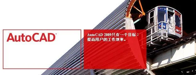 What does BIM technique | CAD freeze mean? Solution to random crashes or freezes in CAD